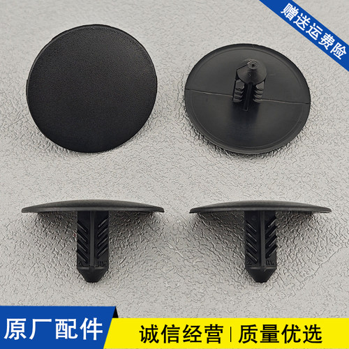 适配凯迪拉克ATS-L CT6 CTS XT5 XTS机盖隔音隔热棉固定卡扣卡子