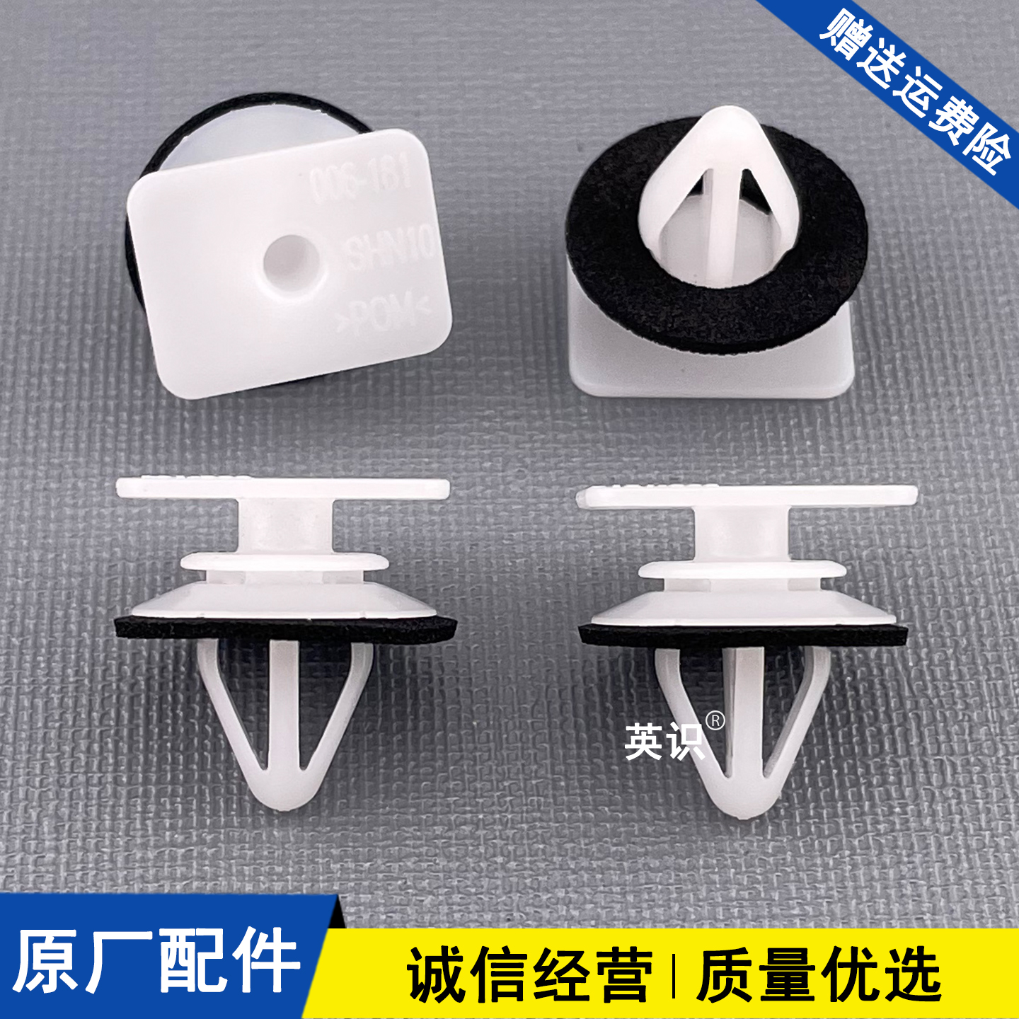 适用于广汽传祺影酷GS3GS4GS5GS8前后车轮上饰板轮眉固定卡扣卡子