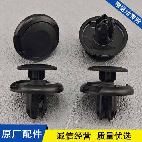适配斯巴鲁森林人傲虎力狮驰鹏翼豹XV发动机盖隔热棉固定卡扣卡子