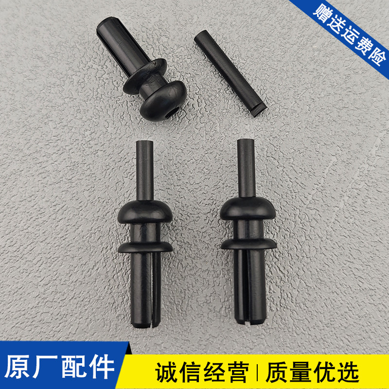 适配标致3008雪铁龙C3-XR世嘉云逸C4后备箱隔板挂绳固定卡扣卡子