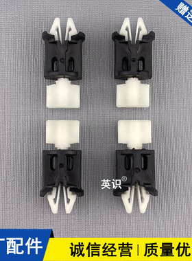 适配大众揽境迈腾B8奥迪Q5 Q5L Q3 Q8 ID4后备箱尾门电机卡扣卡子