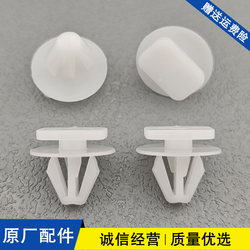 适配凯迪拉克XT4XT5XT6CT4CT5CT6XTS ATSL车窗三角板固定卡扣卡子