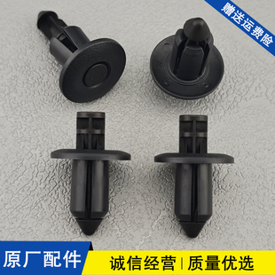 S60 S90 V90中网水箱上护板保险杠卡扣卡子 XC90 适配沃尔沃XC60