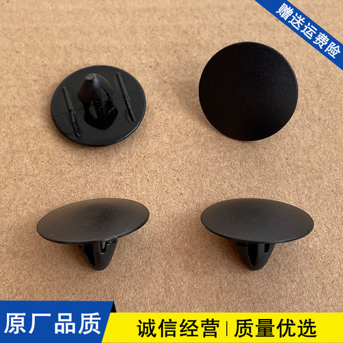 适配丰田卡罗拉皇冠锐志RAV4雷凌威驰机盖引擎隔热棉原厂卡扣卡子