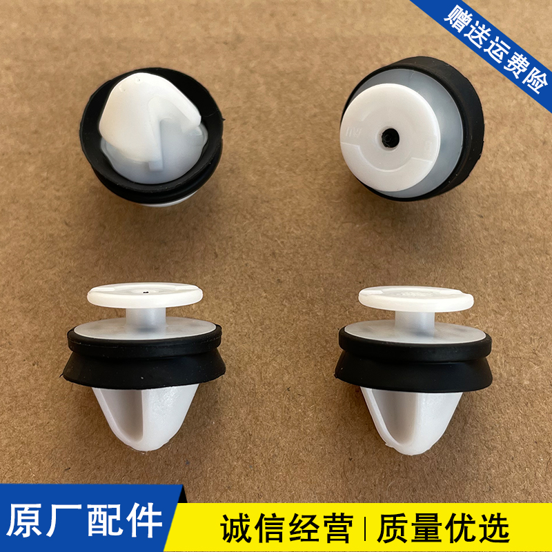 别克gl8 653T GL8es28T 艾维亚 A柱外饰板前挡风玻璃两侧卡扣卡子