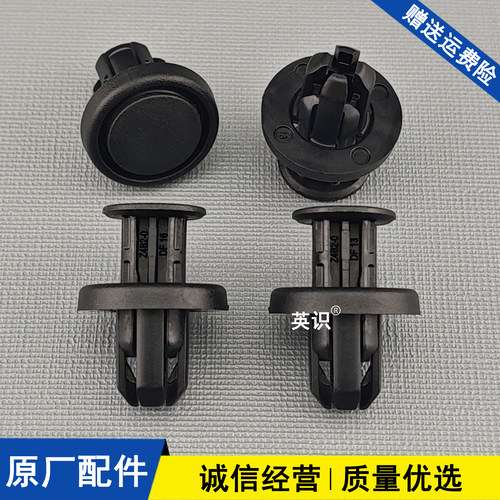 适配丰田锋兰达威兰达新款RAV4荣放保险杠中网水箱盖板进气口卡扣