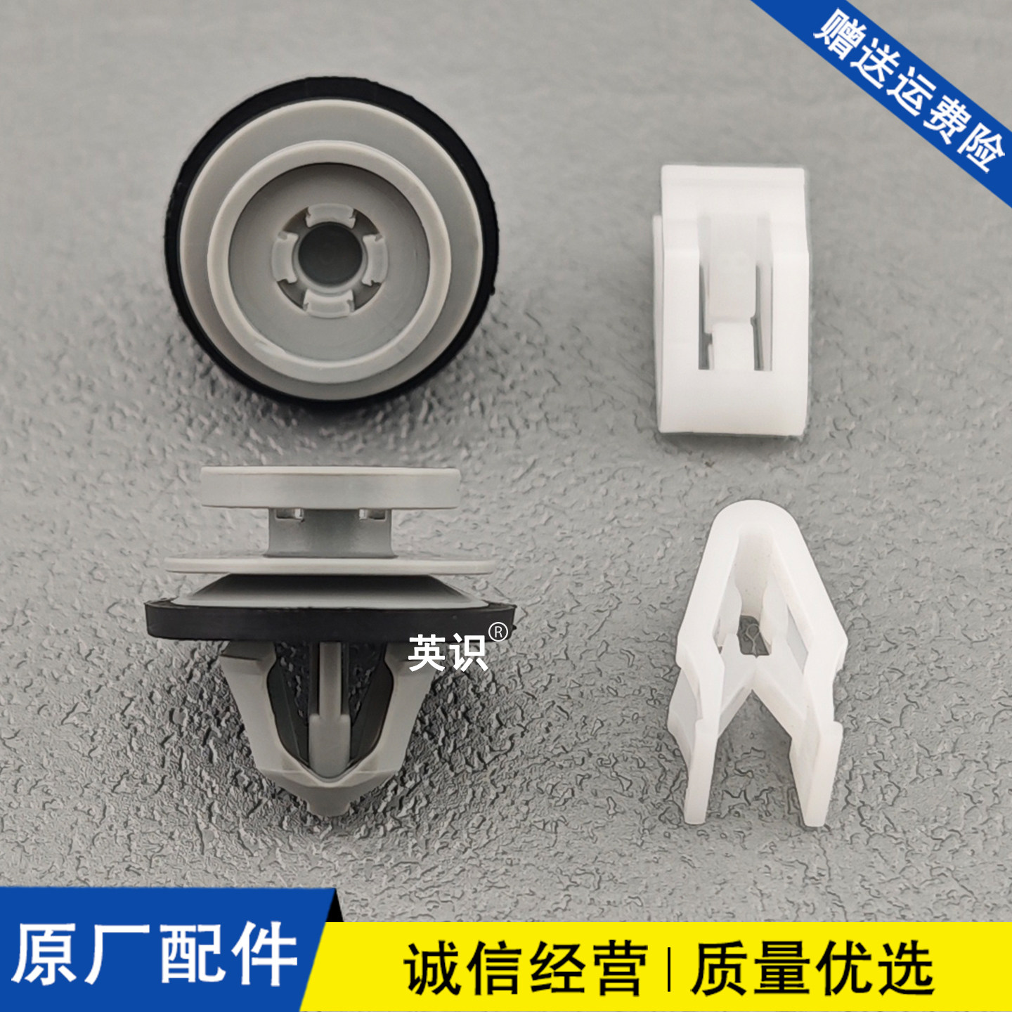 适用于路虎卫士汽车轮眉弧形饰条饰板固定卡扣叶子板装饰护板卡子