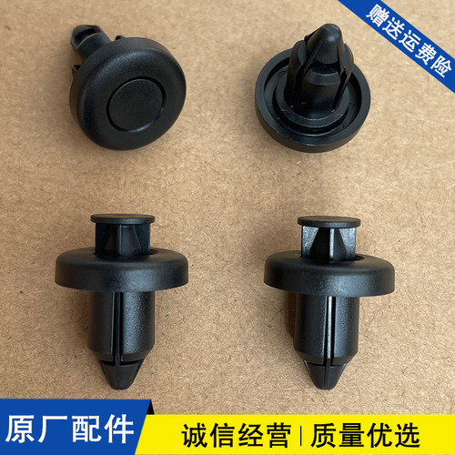 适配长城新款坦克400 300 500水箱上护板保险杠中网盖板卡扣卡子