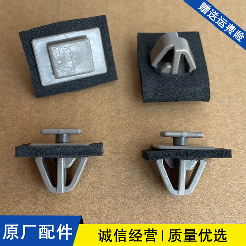 适配现代ix25胜达ix35菲斯塔车门外饰板门槛下侧裙边护板卡扣卡子
