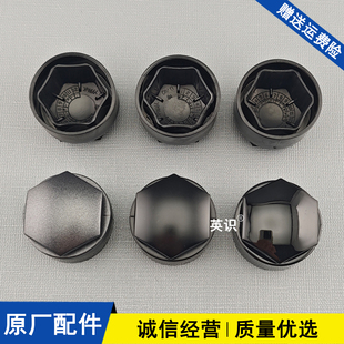 ET7 飾帽蓋 適配蔚來ET5T ES6 EC7 ES8輪胎輪轂螺絲裝 ES7 ET5 EC6