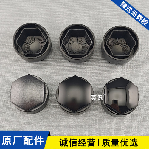 适配蔚来轮胎螺丝帽ES6 ES7 ES8 ET5 ET7 EC6 EC7轮毂螺母装饰盖