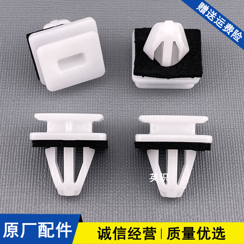 适配讴歌CDX TLX-L MDX RL RLX TL ZDX侧裙门槛防擦护板卡扣卡子