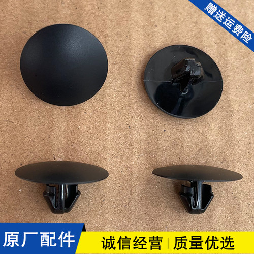 适用于雷克萨斯GS GX IS LC RC F RX UX前翼子板侧板防护卡扣卡子