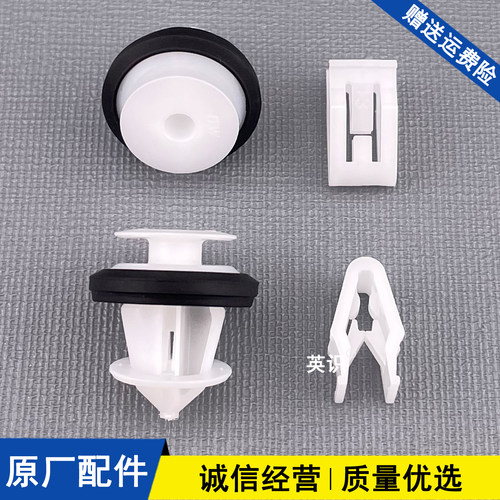 适用于宝骏E300/KiWi EV前叶子板上盖板饰板三角饰盖固定卡扣卡子