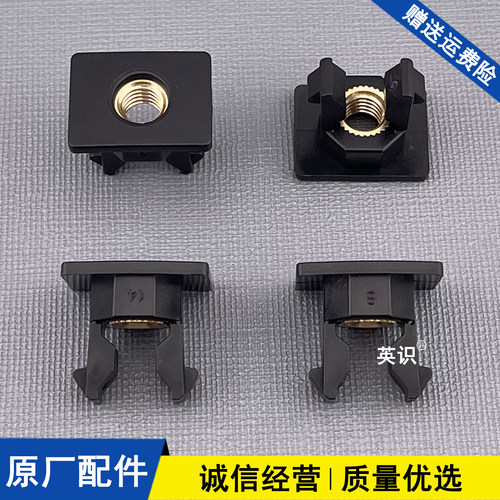 适配鸿蒙智行LUXEED智界S7 R7牌照螺丝底座卡扣车牌固定螺母卡子