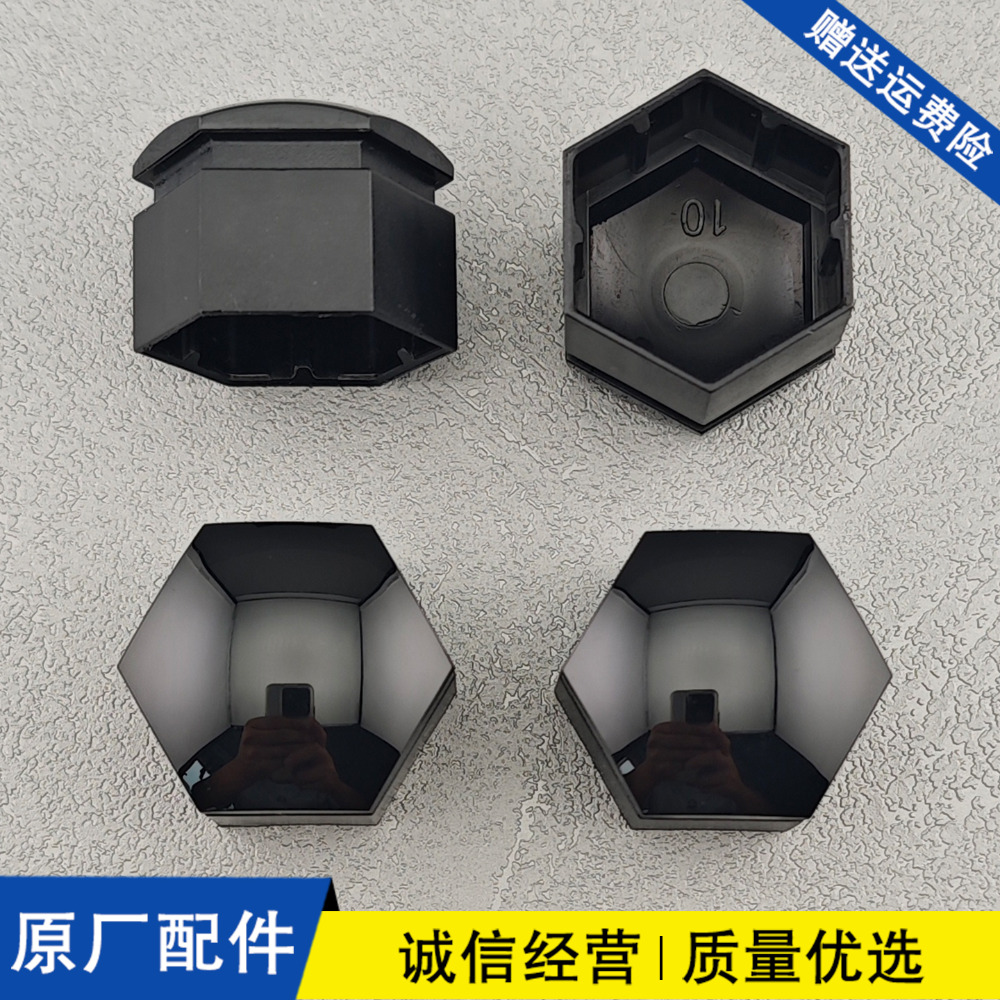 适配长安逸动 CS35 CS55 X5PLUS X7PLUS轮胎轮毂螺丝装饰帽保护盖
