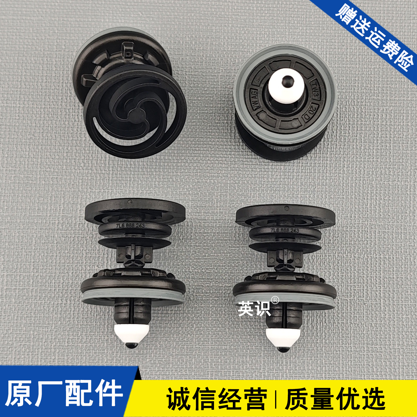 适配红旗H7 H9 EHS9 H5 HS7HS5 EQM5门板内衬卡扣车门内饰板卡子