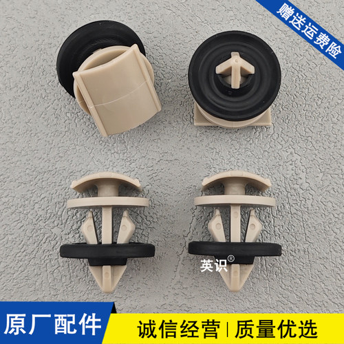 适配大众ID.3 4 6凌渡途昂途观揽巡迈腾侧裙门槛护板前后轮眉卡扣