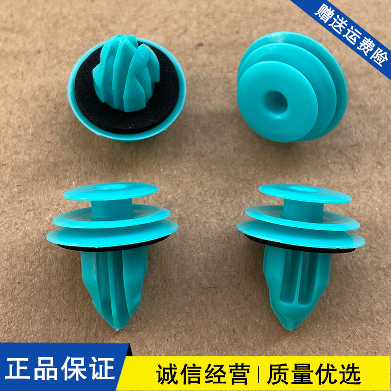 通用型汽车门板卡扣实心加强加粗原厂内饰板门里板侧裙卡扣固定扣图片