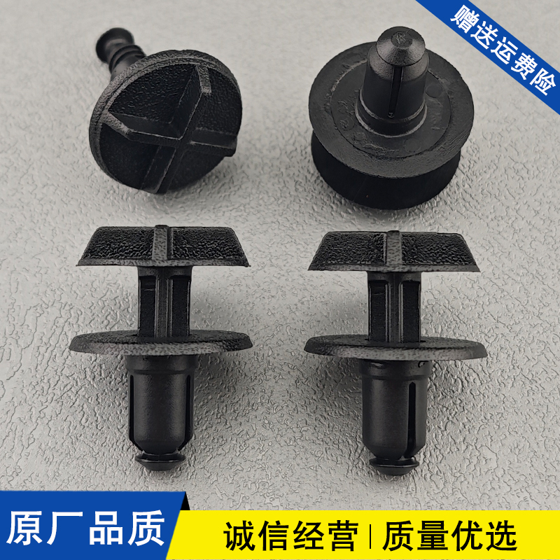 适配路虎揽胜极光发现运动版电瓶盖板卡扣雨刮器导流板集水板卡子