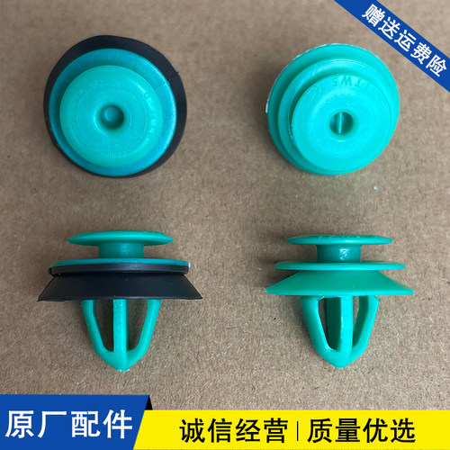 适配现代索八索九朗动领动名图菲斯塔车门内饰板门板固定卡扣卡子