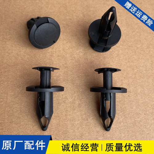 适用于福特翼虎锐界翼搏蒙迪欧嘉年华保险杠叶子板挡泥板内衬卡扣