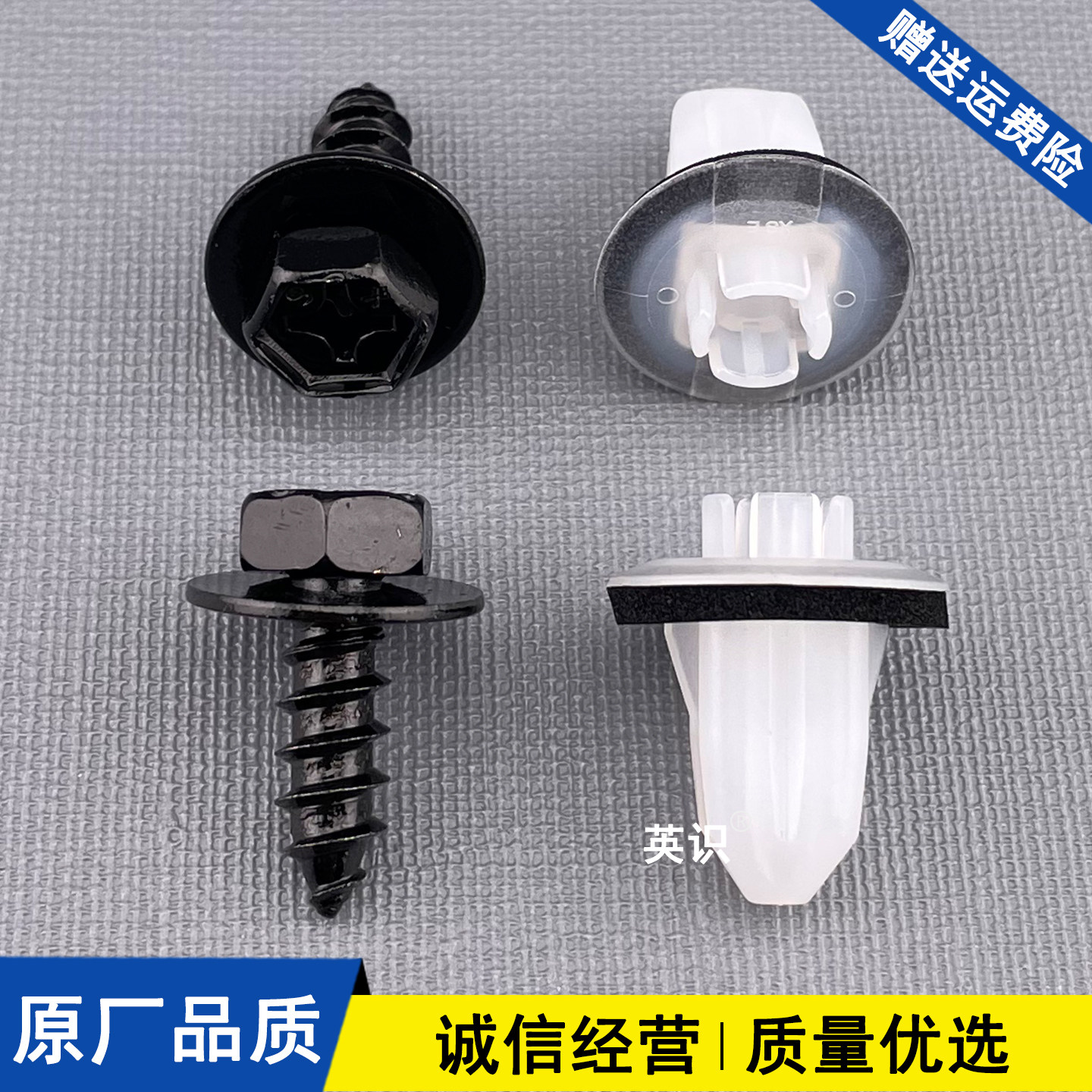 适用于丰田凯美瑞RAV4亚洲龙卡罗拉埃尔法ESISLCRC车尾灯螺母螺丝