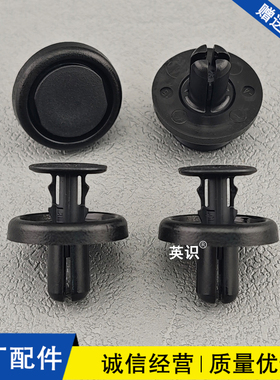 适配丰田19-22款RAV4荣放威兰达雷克萨斯ES NX叶子板内衬卡扣卡子