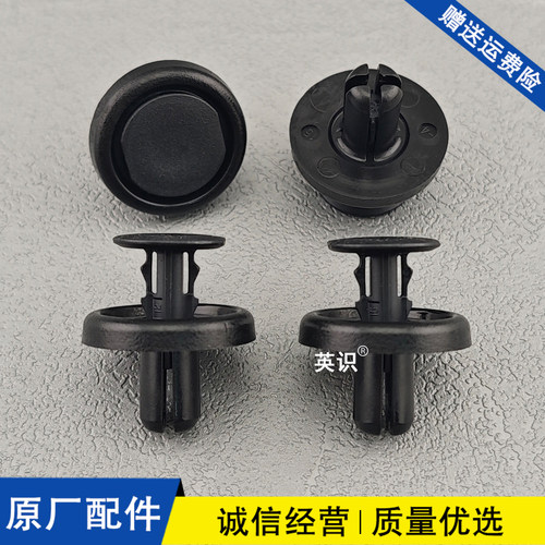 适配丰田19-22款RAV4荣放威兰达雷克萨斯ES NX叶子板内衬卡扣卡子