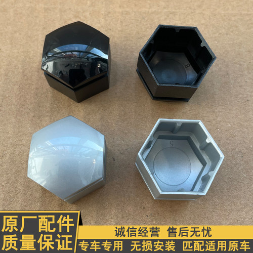 适用于海豚海鸥唐dm元汉宋max秦轮胎螺丝帽e5F3G5轮毂螺母装饰帽