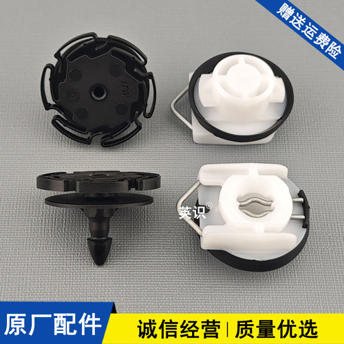 适配新308新408 308S 4008 5008 508L C5天逸 车门内饰板卡扣卡子