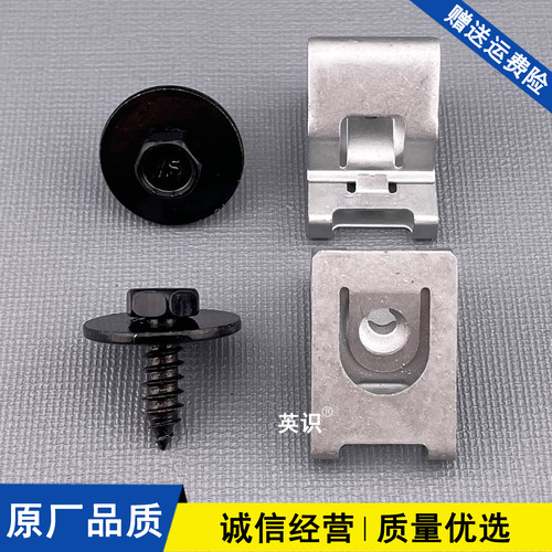 适配宝马1系E87E88 3系E90E93E92X5X6底板隔热件钢板螺母底盘螺丝