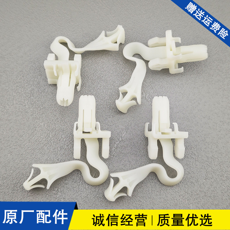 适配丰田塞纳汉兰达卡罗拉皇冠RAV4雷克萨斯ES雷凌A柱装饰板卡扣