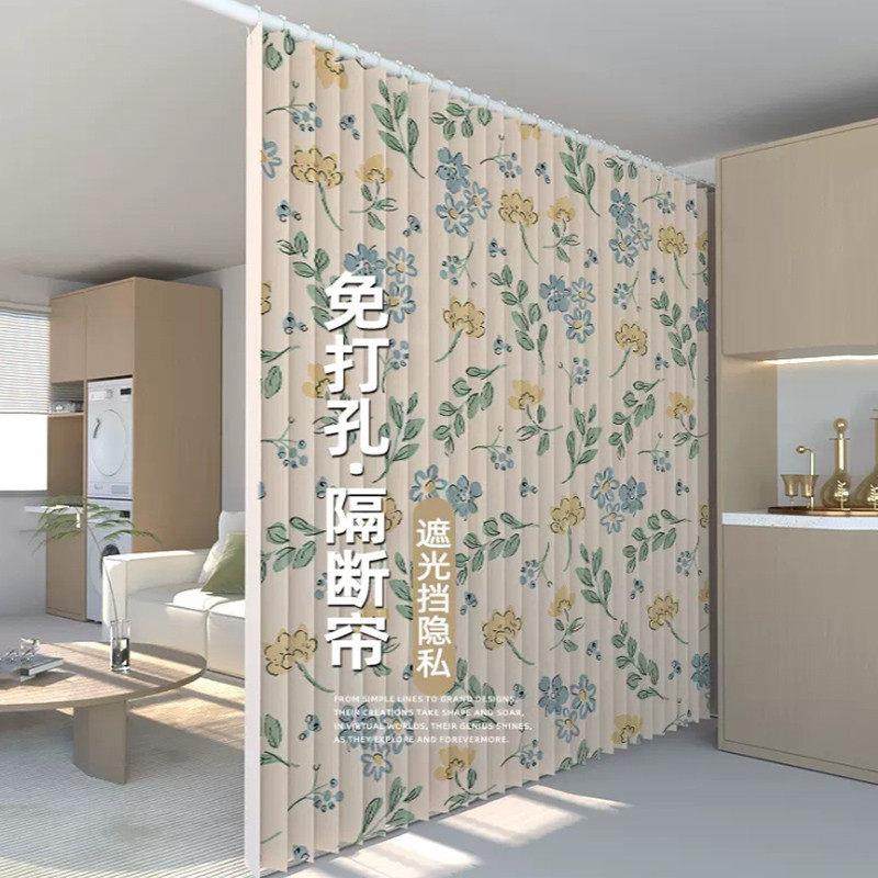 租房隔断帘屏风帘分间遮挡可移动免打孔安装床帘子家用卧室分割帘