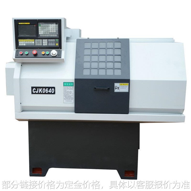 CJK0640气动数控车床 仪表z组合数控机床 CNC多功能小型数控车床