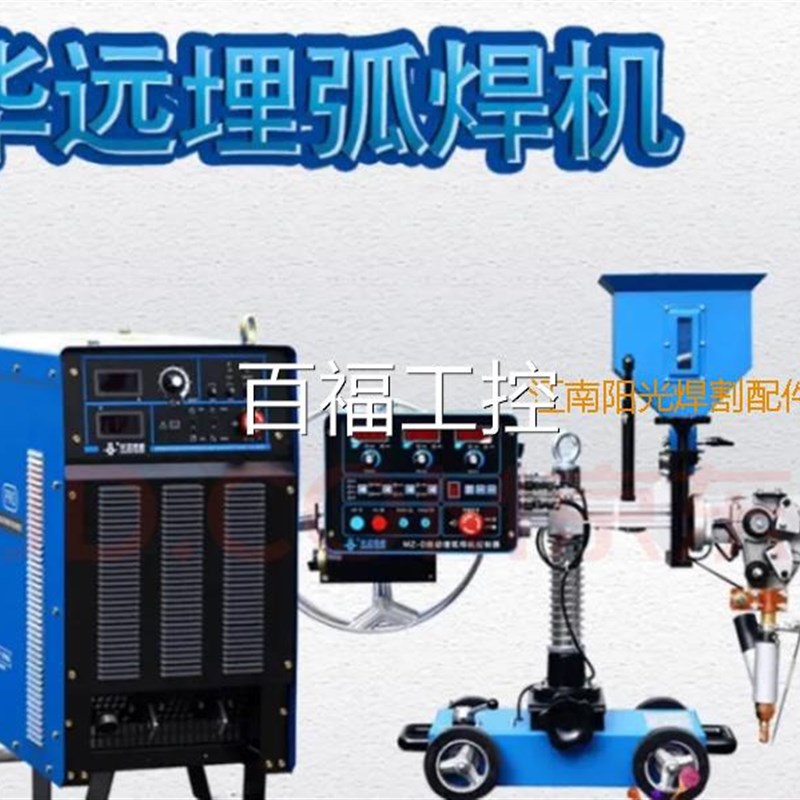 华远埋弧焊机1250配件电容 HYC300M3电容 正品保证 现货