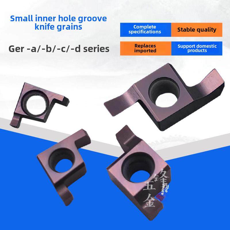 端面槽刀Ger/-A/B/C/D数控槽刀小内孔加工槽刀