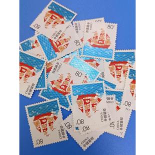发行分面值帆船不干胶打折邮票枚寄信邮票