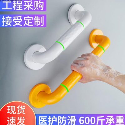 障碍无浴室残疾人卫生间扶手老人防滑厕所助力栏杆拉手架马桶正品