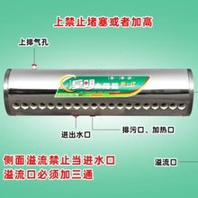 适用支 1624水箱四季沐歌热18太阳能热水器皇支管保温桶明水桶 20