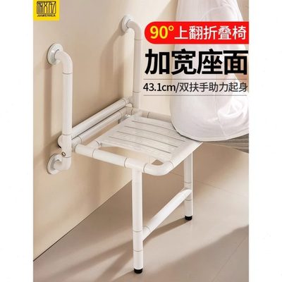 浴室座椅老人扶手安全淋浴专用凳椅沐浴椅洗澡卫生间防滑凳子折叠