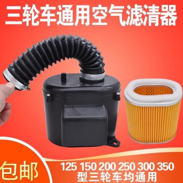 20150导管空气橡胶管滤 讬三轮车 5过滤器摩托0 滤清器进气管12