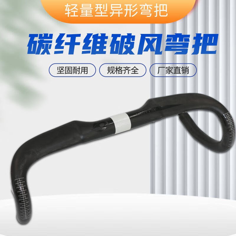 碳纤维公路车弯把凹槽m外走线自行车全碳把手跑车把黑色31.8*400M