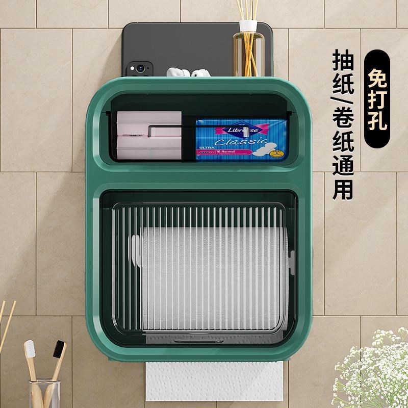 卫生间纸巾盒免打孔厕所防水壁挂卫生纸置物架卷纸盒抽.纸盒厕纸