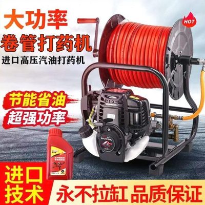 汽油进口果园药卷四冲程农用喷雾器德国进口打管一体打药机手提式