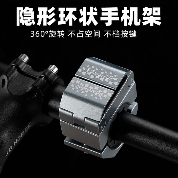 自行车手机架公路车骑行配件山地摩托导航支架隐形专用电动车电瓶