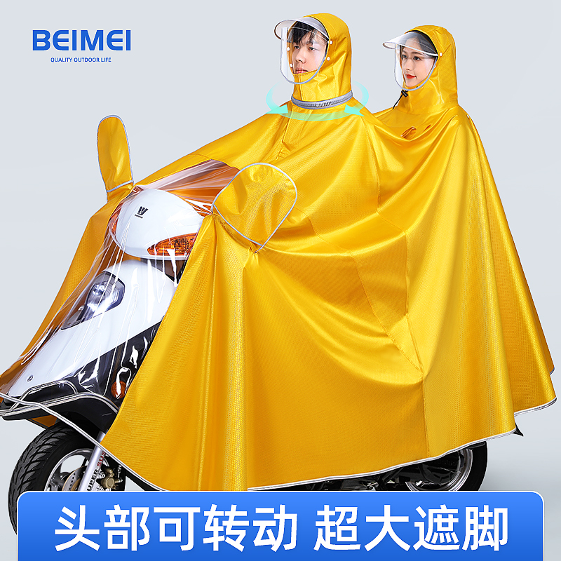 电动车摩托车双人雨衣女2021新款亲子加大M遮脚防暴雨2人专用雨披