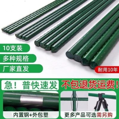 角撑杆爬藤架黄瓜爬藤架西瓜菜豆支架黄瓜架子专用家用种条架种子