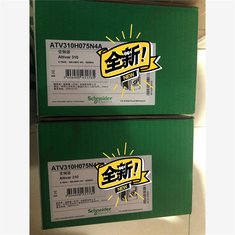 ATV310H0k75N4A  施耐德变频器ATV310H07议价