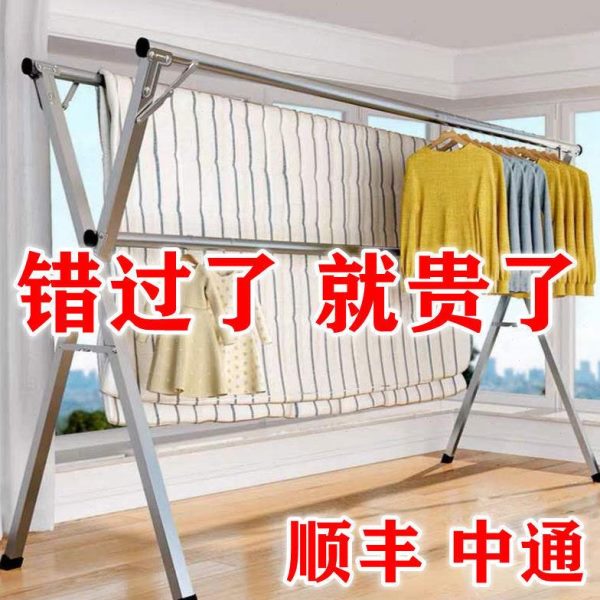 折叠晾衣架阳台落地伸缩杆凉晒被子神器卧室室外式室内家用不锈钢